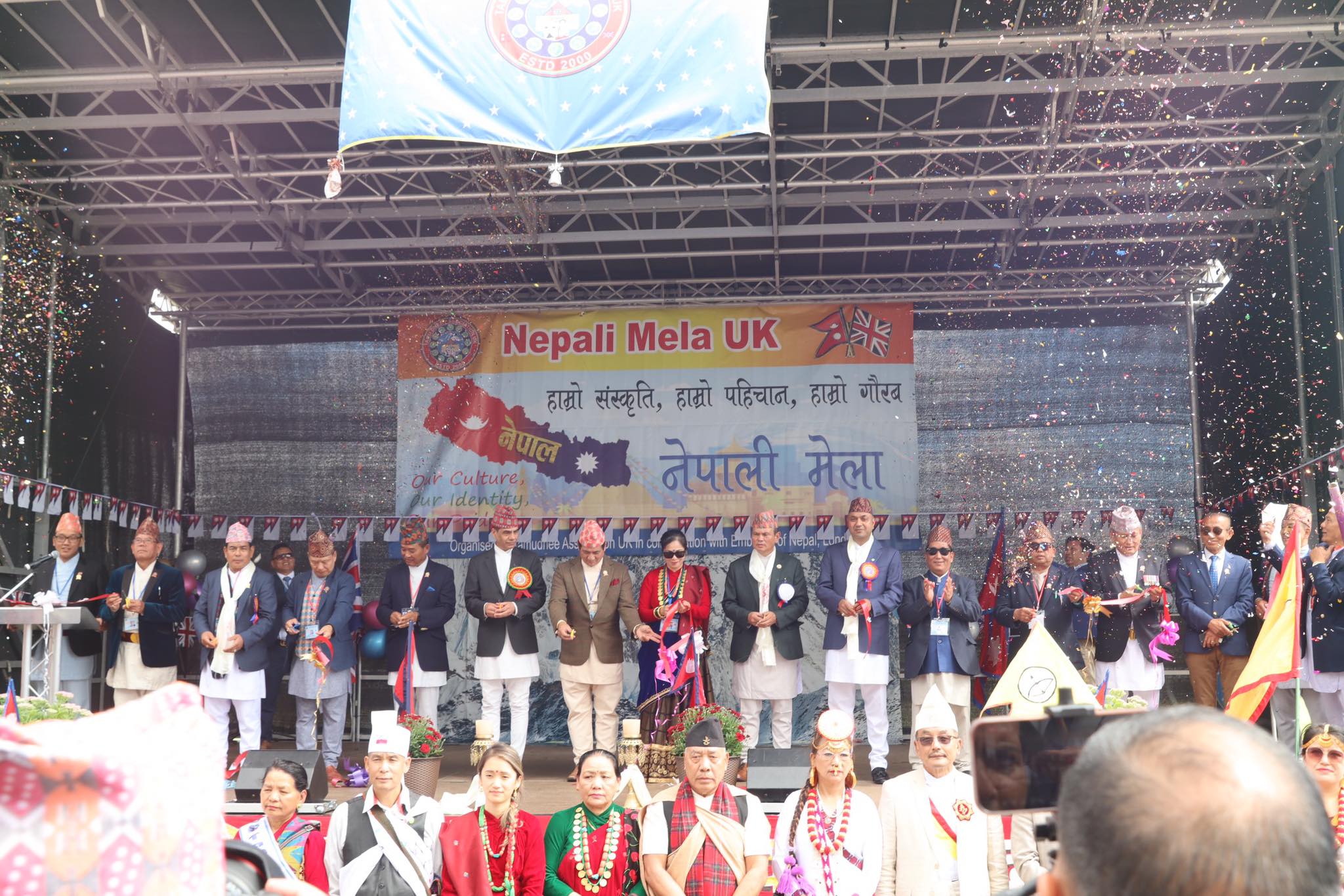 nepali mela (14)1693157661.jpg